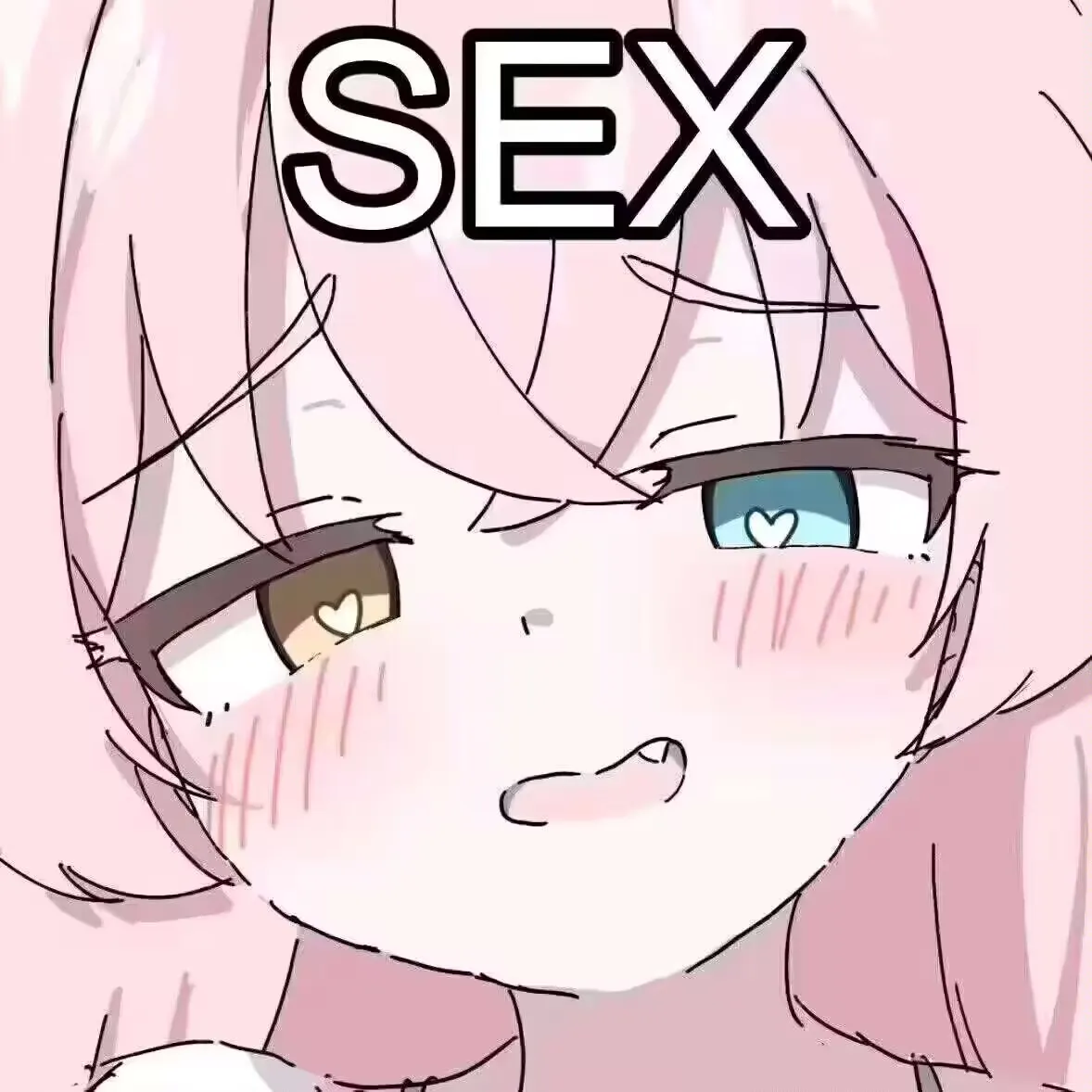 柚子