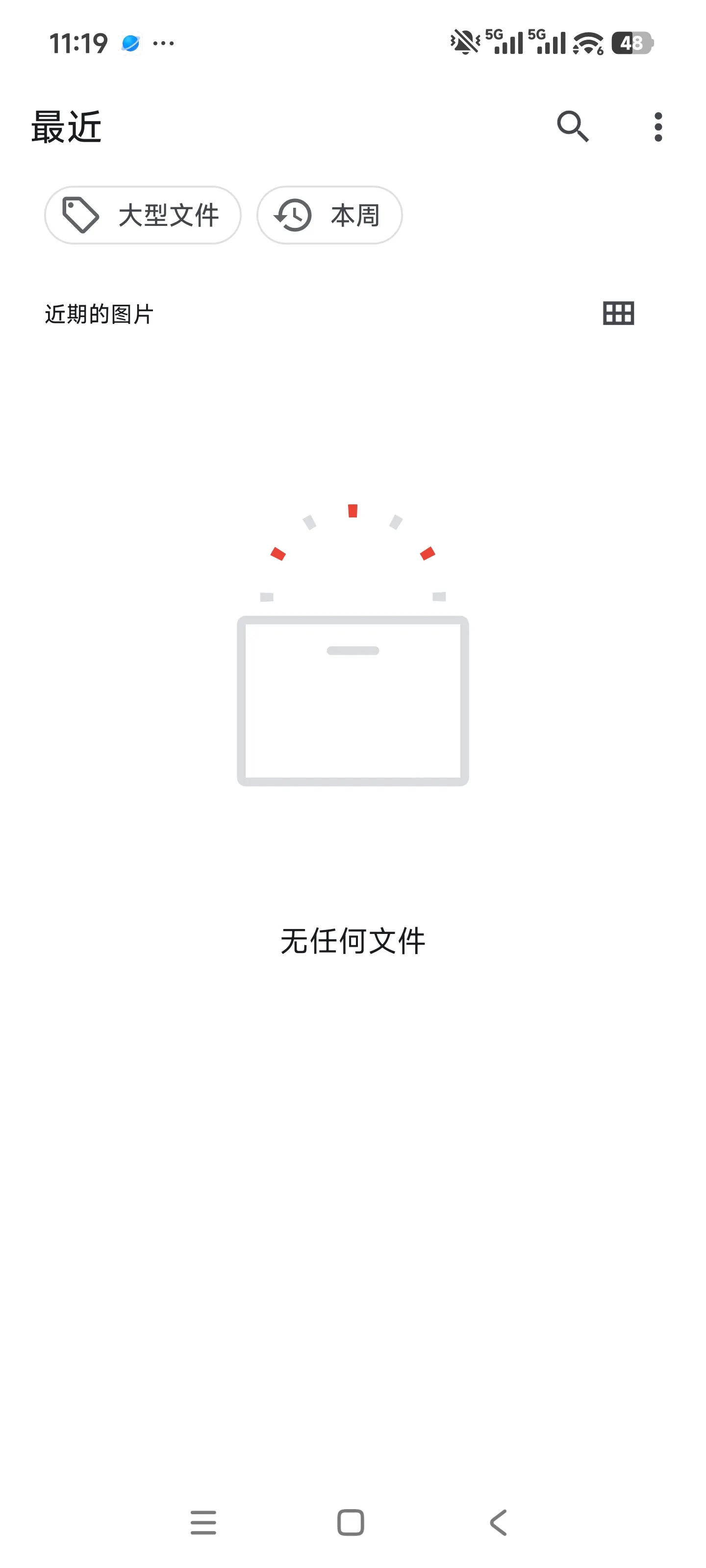 爱可