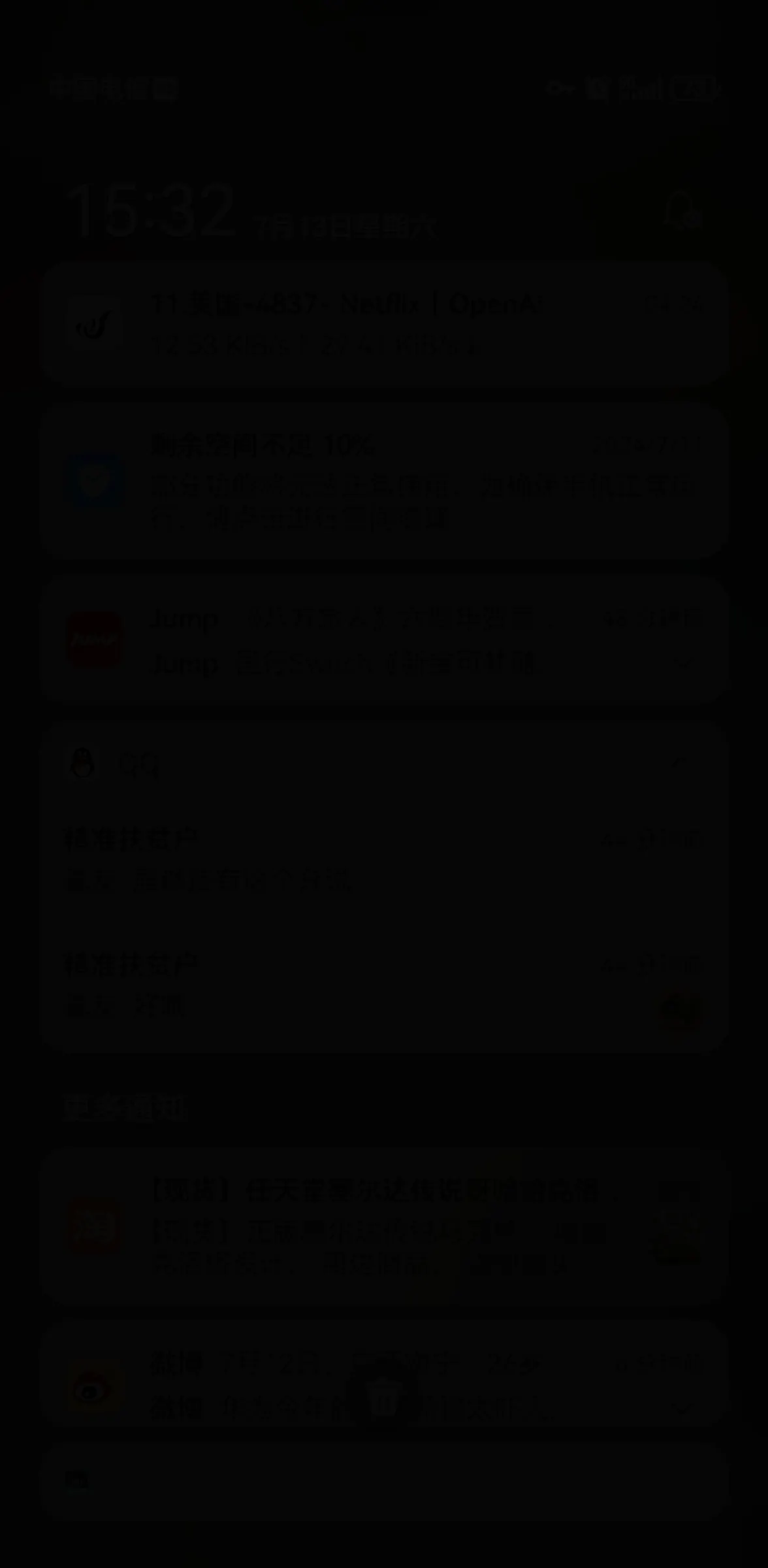 阿伟