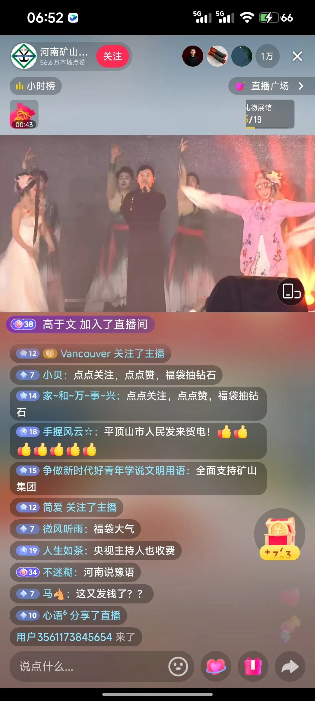用户2709966
