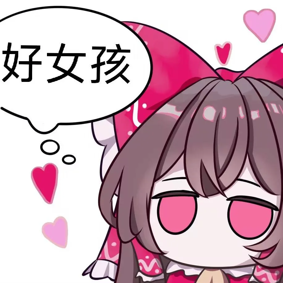 91会员老罪带