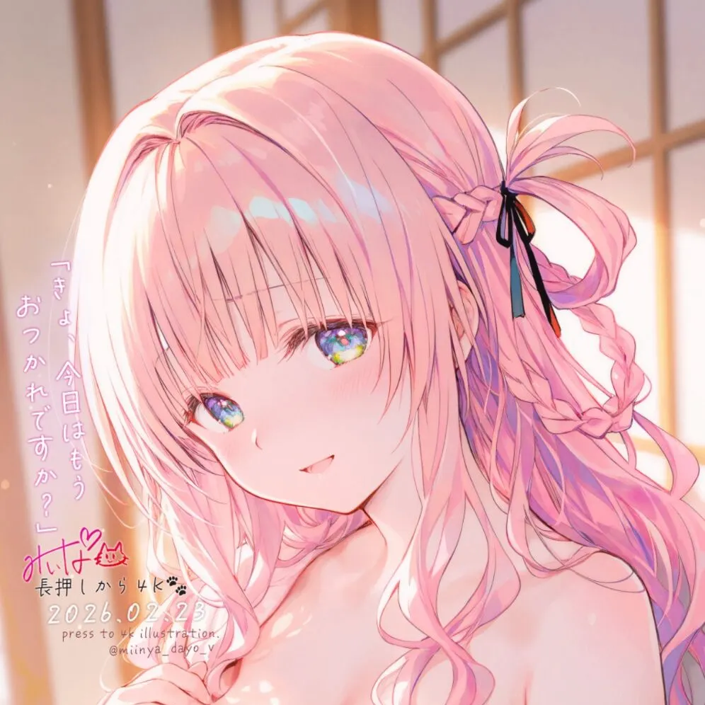 青松