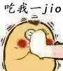 龙阳