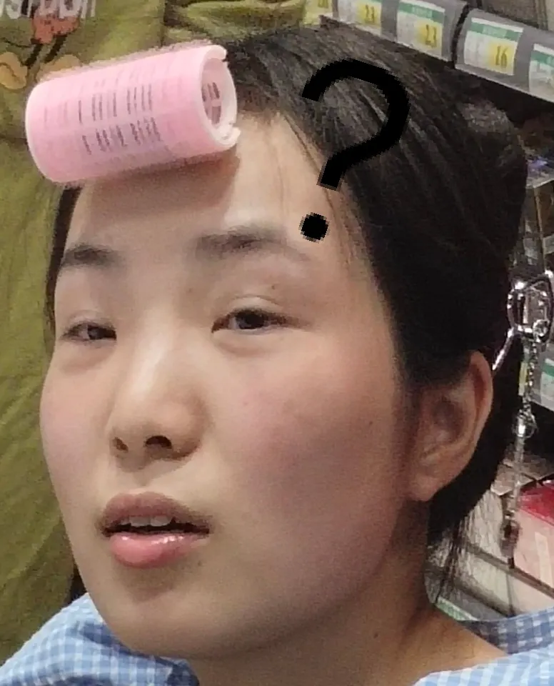 伦
