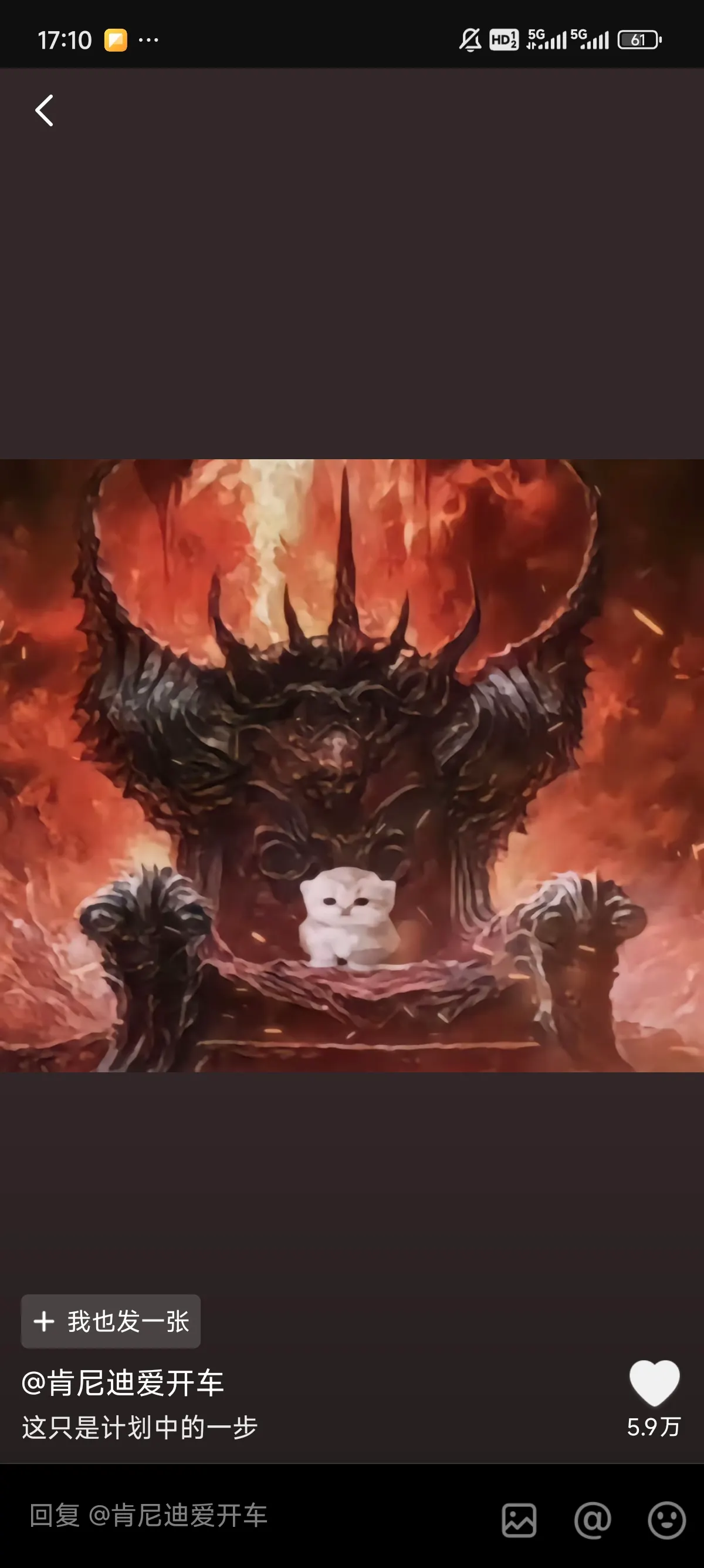 李大蛋