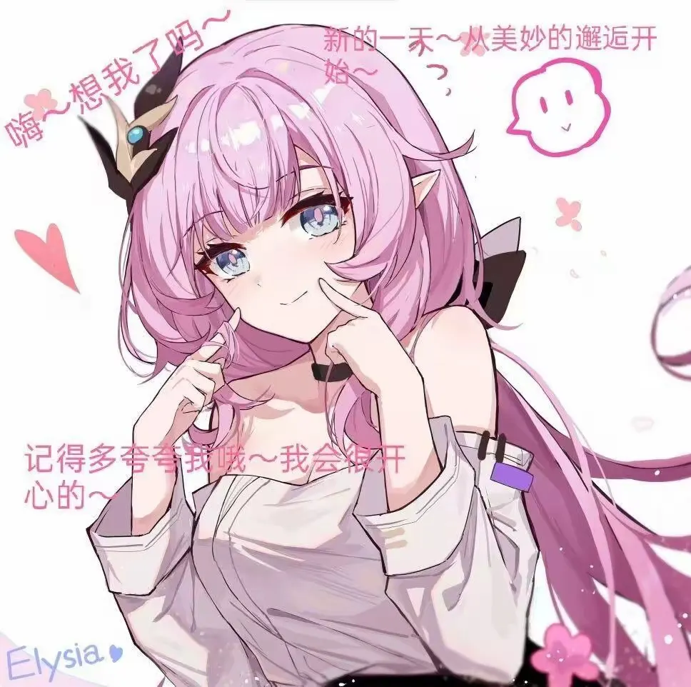 离火归
