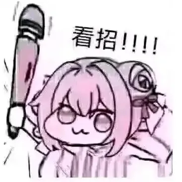 凉茶
