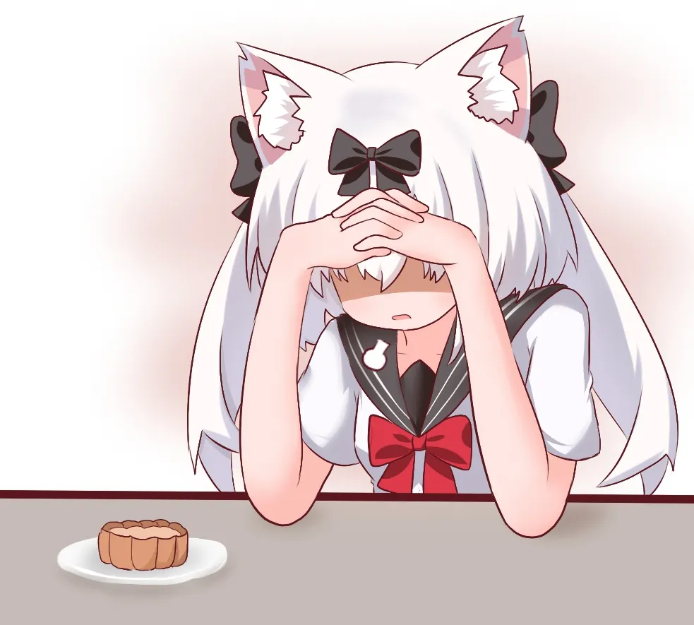 西以结