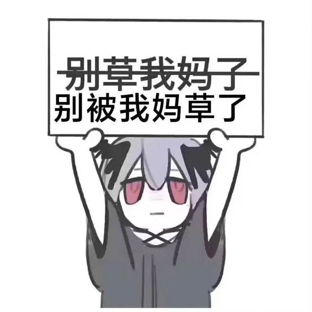 凌寒空