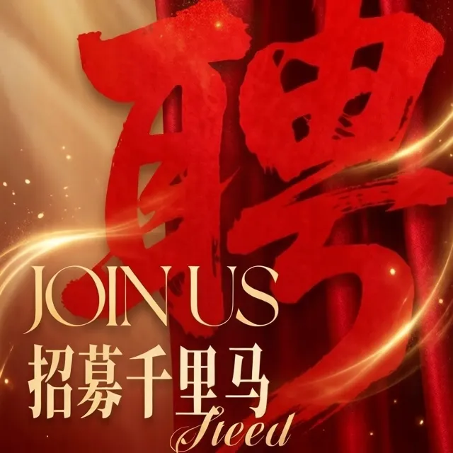 乔铄彭