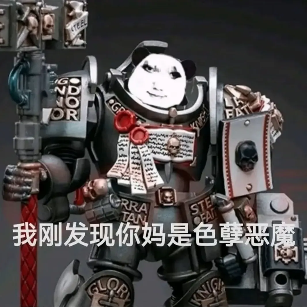 私は日本人です
