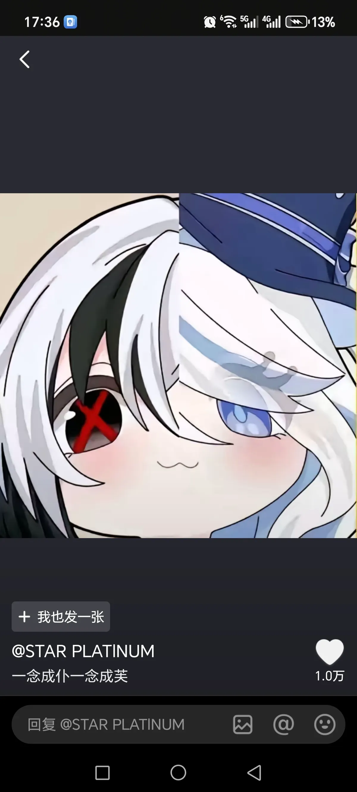 袁