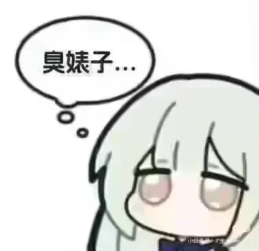 雅雅