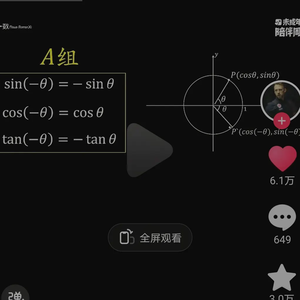 落叶归根
