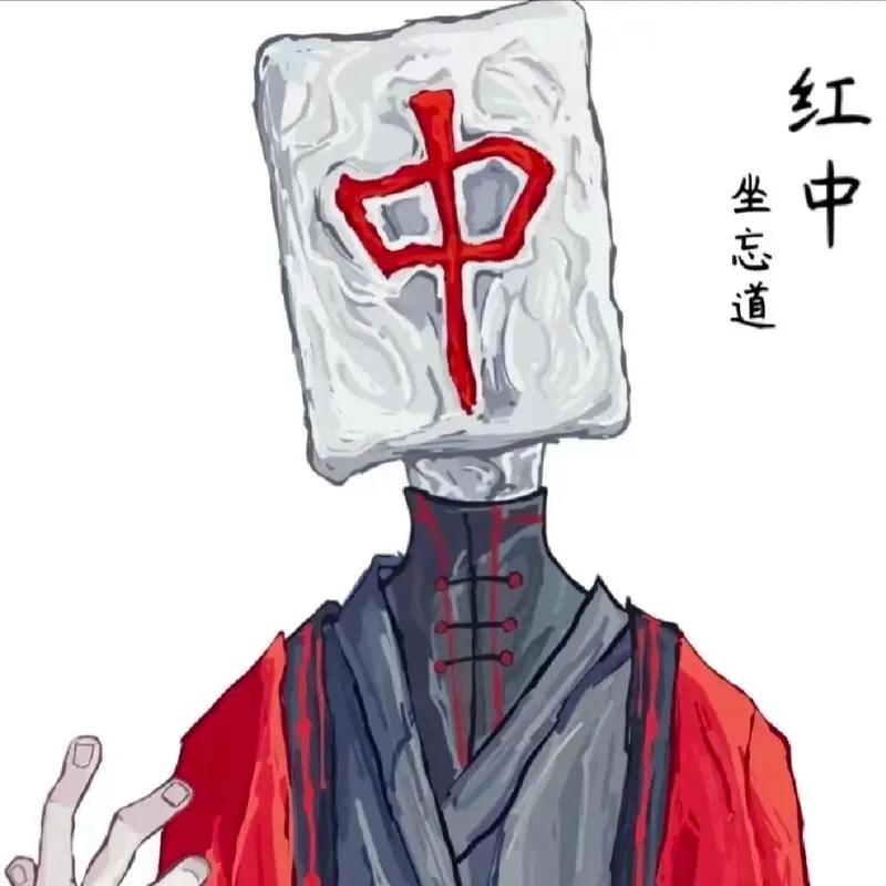 祈雨