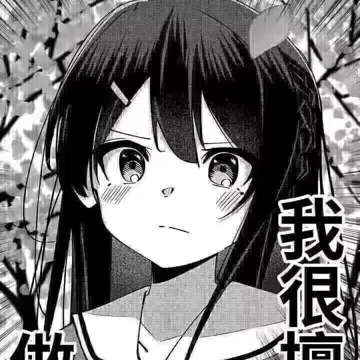Yu
