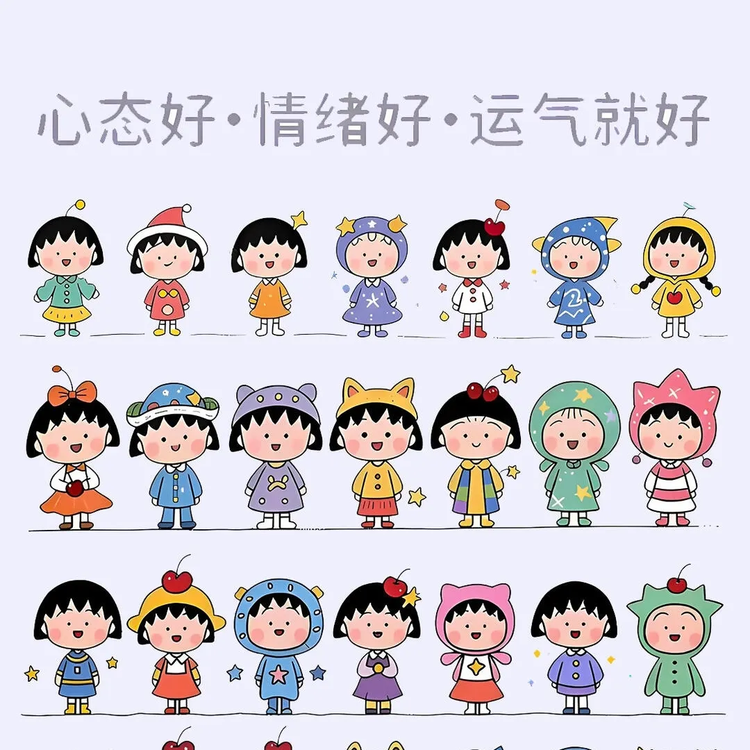 程晨