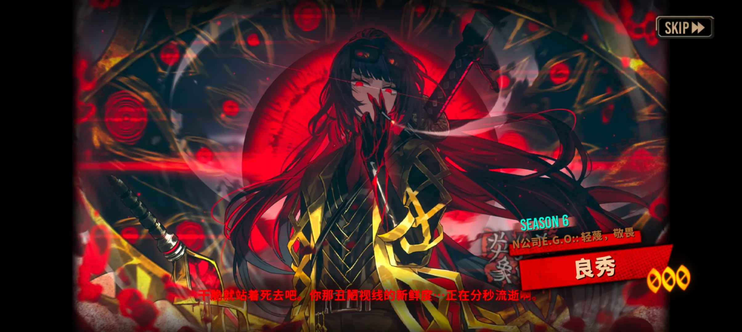 林思源