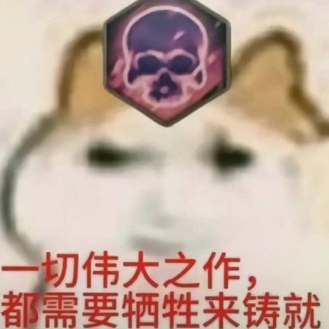 天龙人