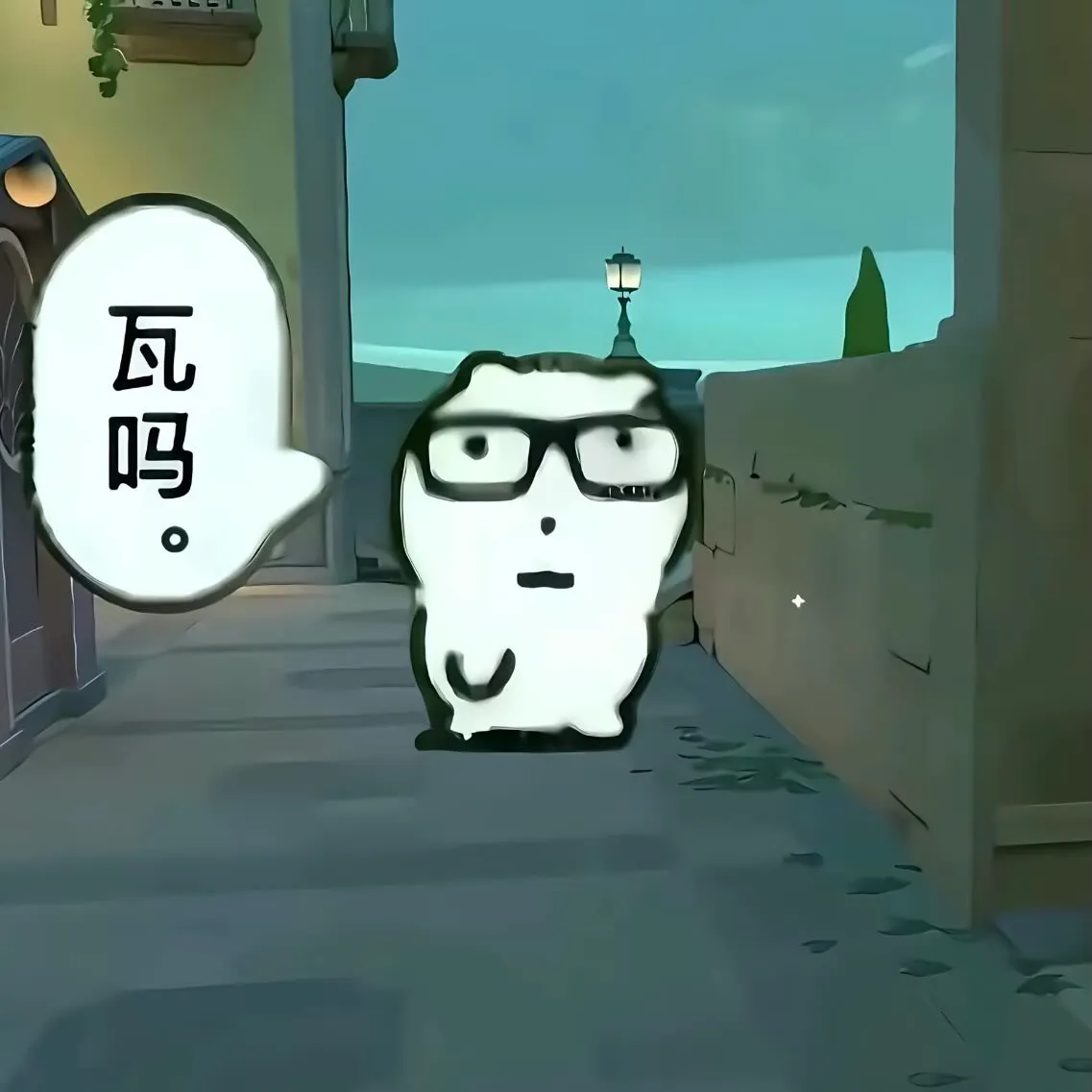 豪喔