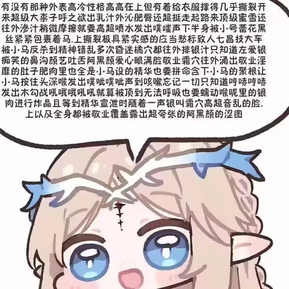  。