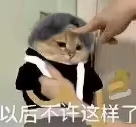 无相