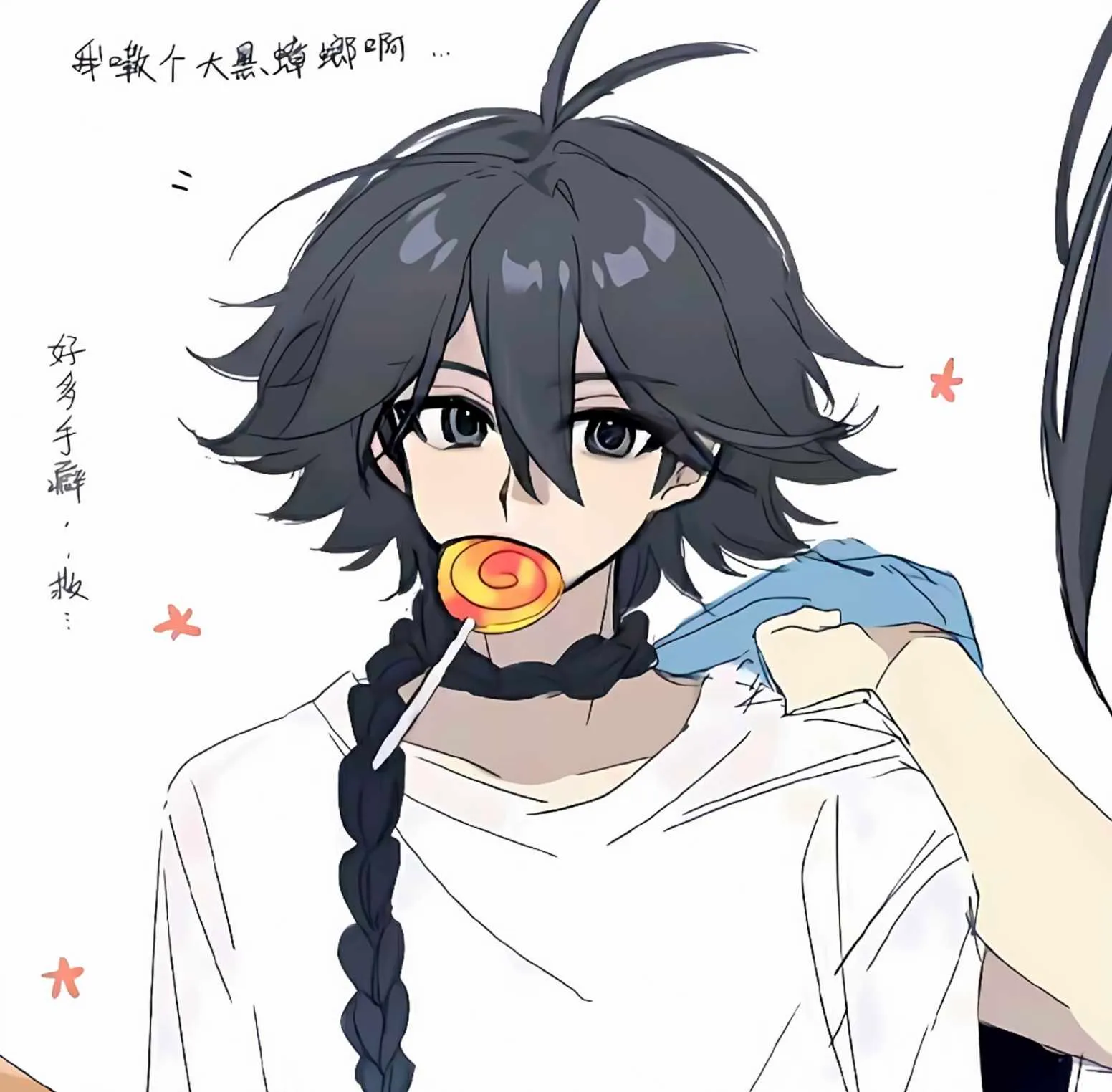 林知秋