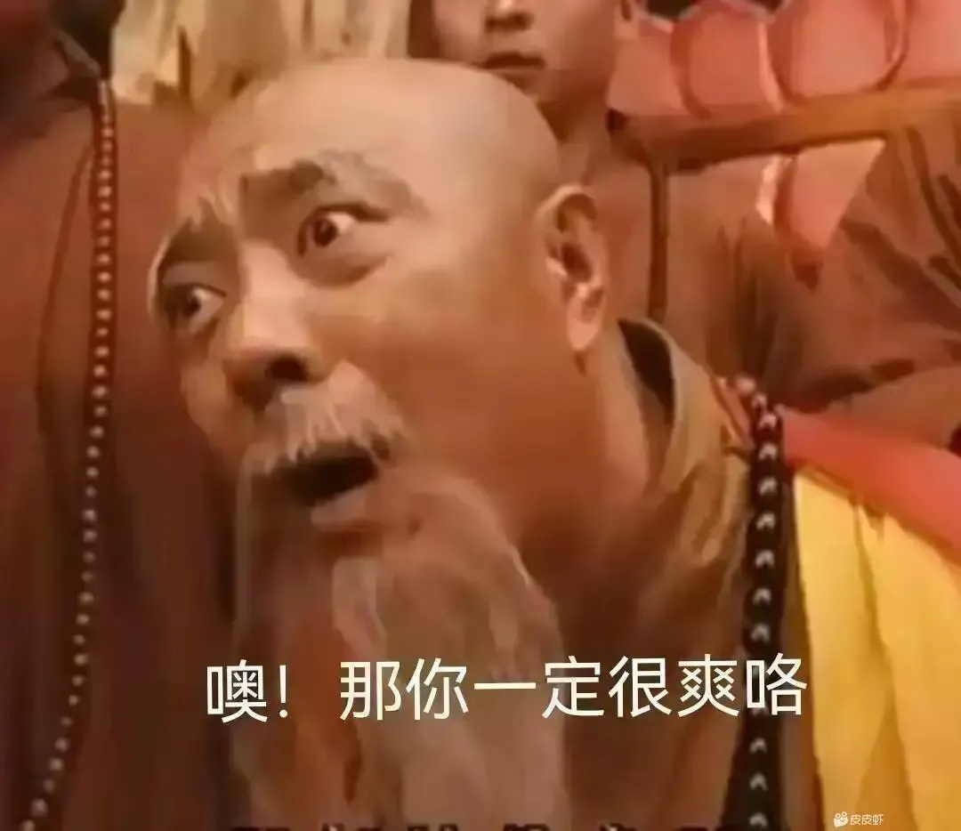 猫鼬