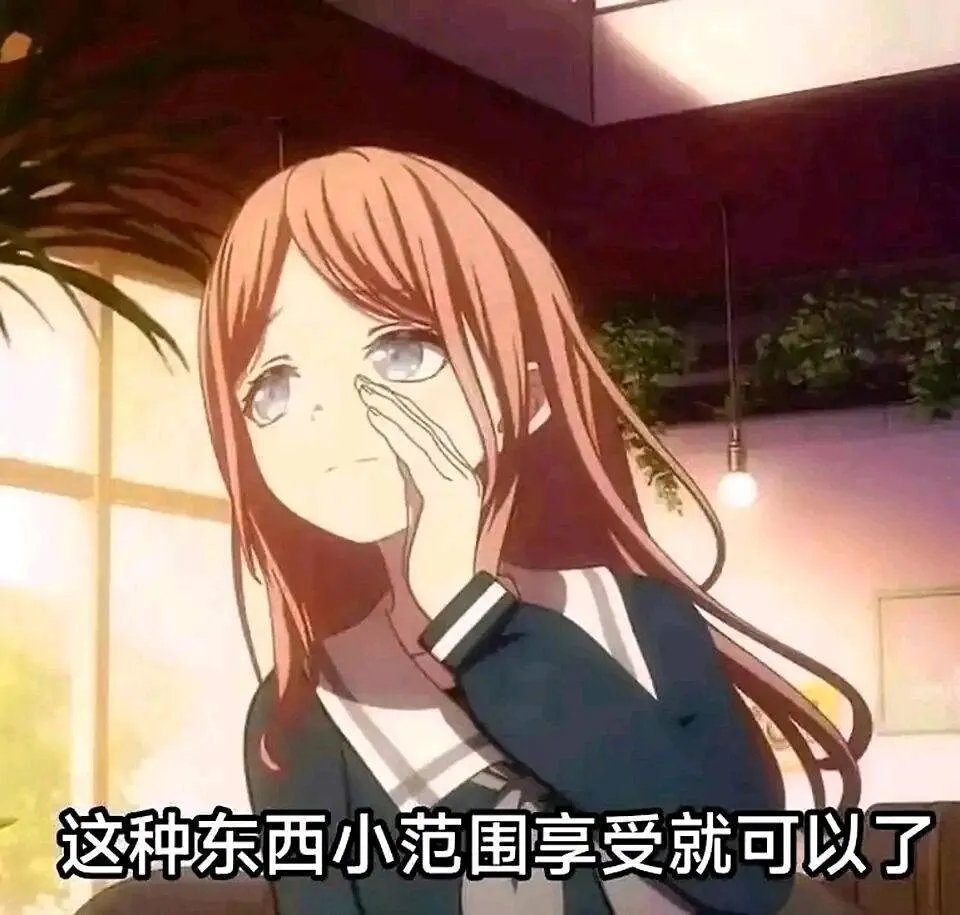 白曦