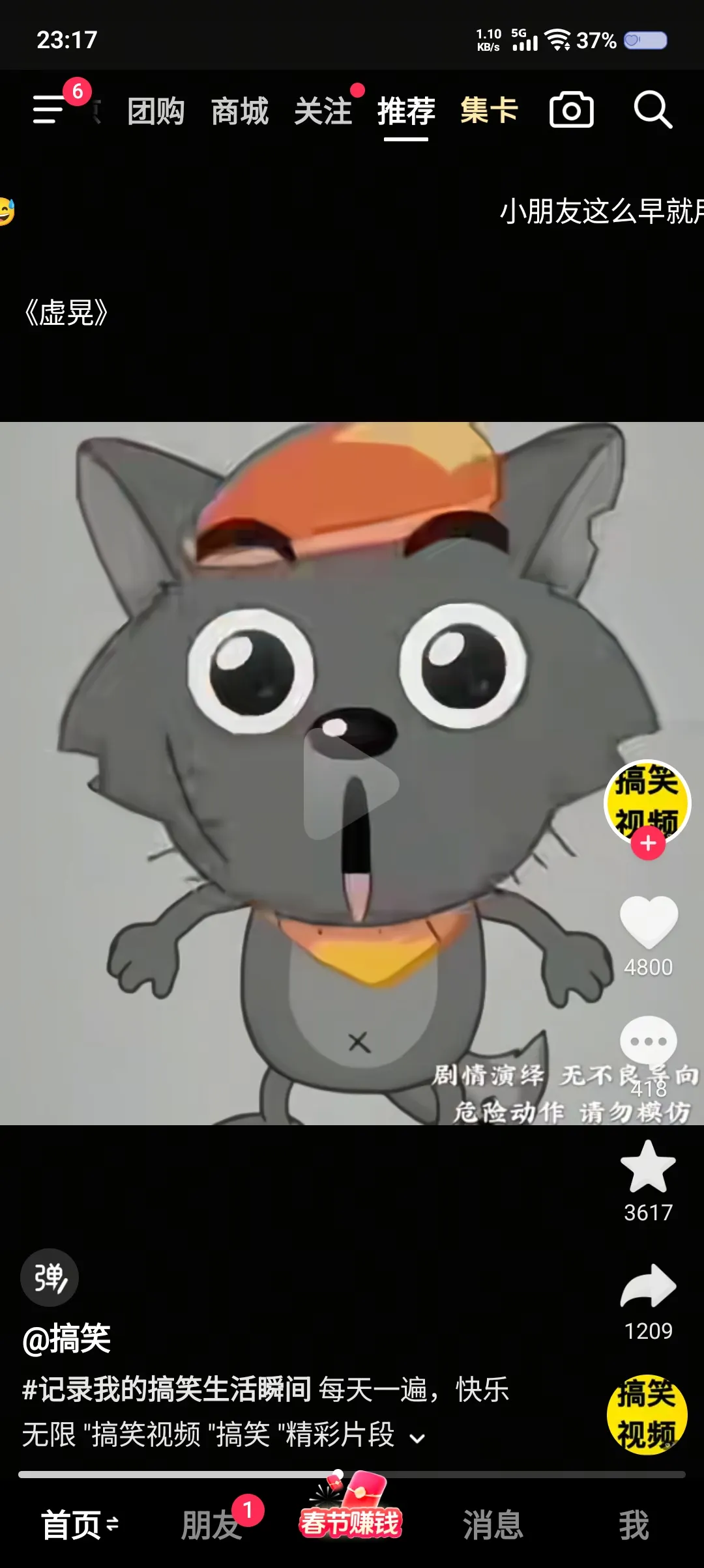 叶泽