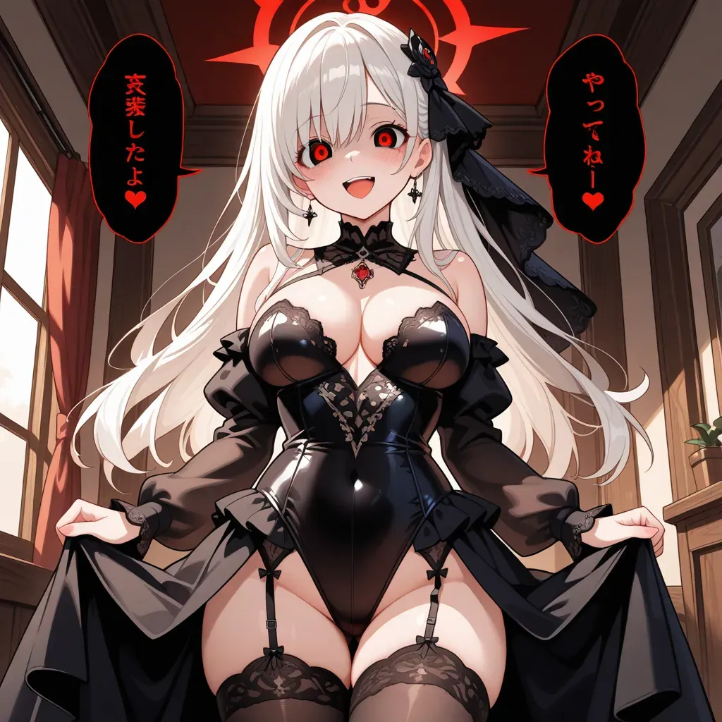 御妖