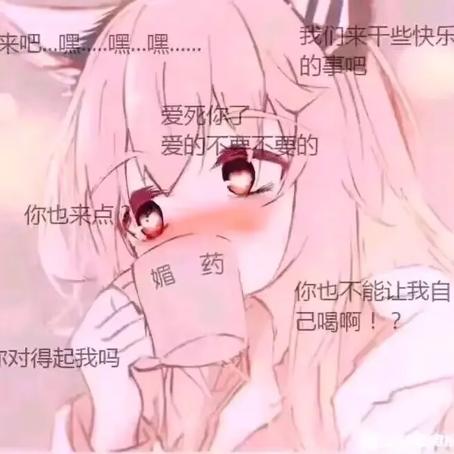 李优幽