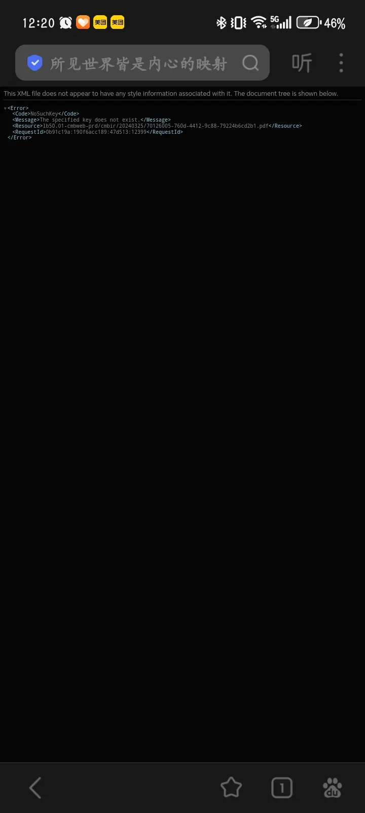 做爱不戴套