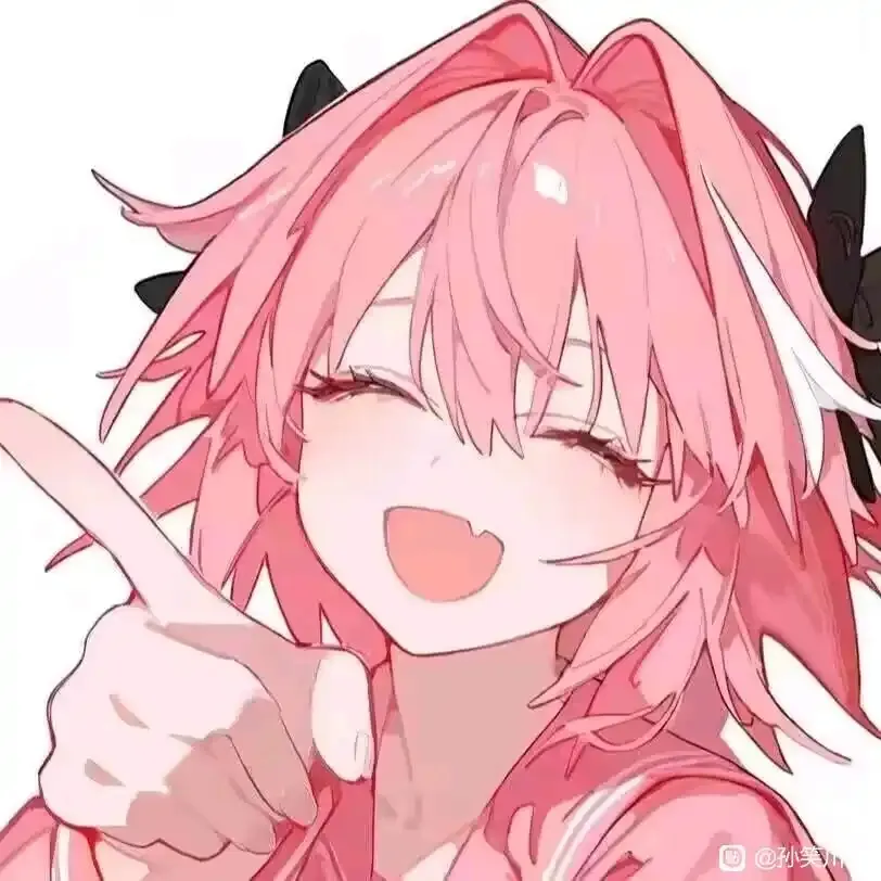 阿福