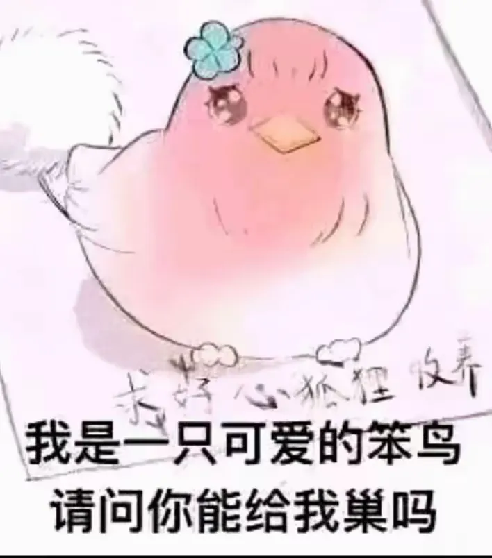 Wuu