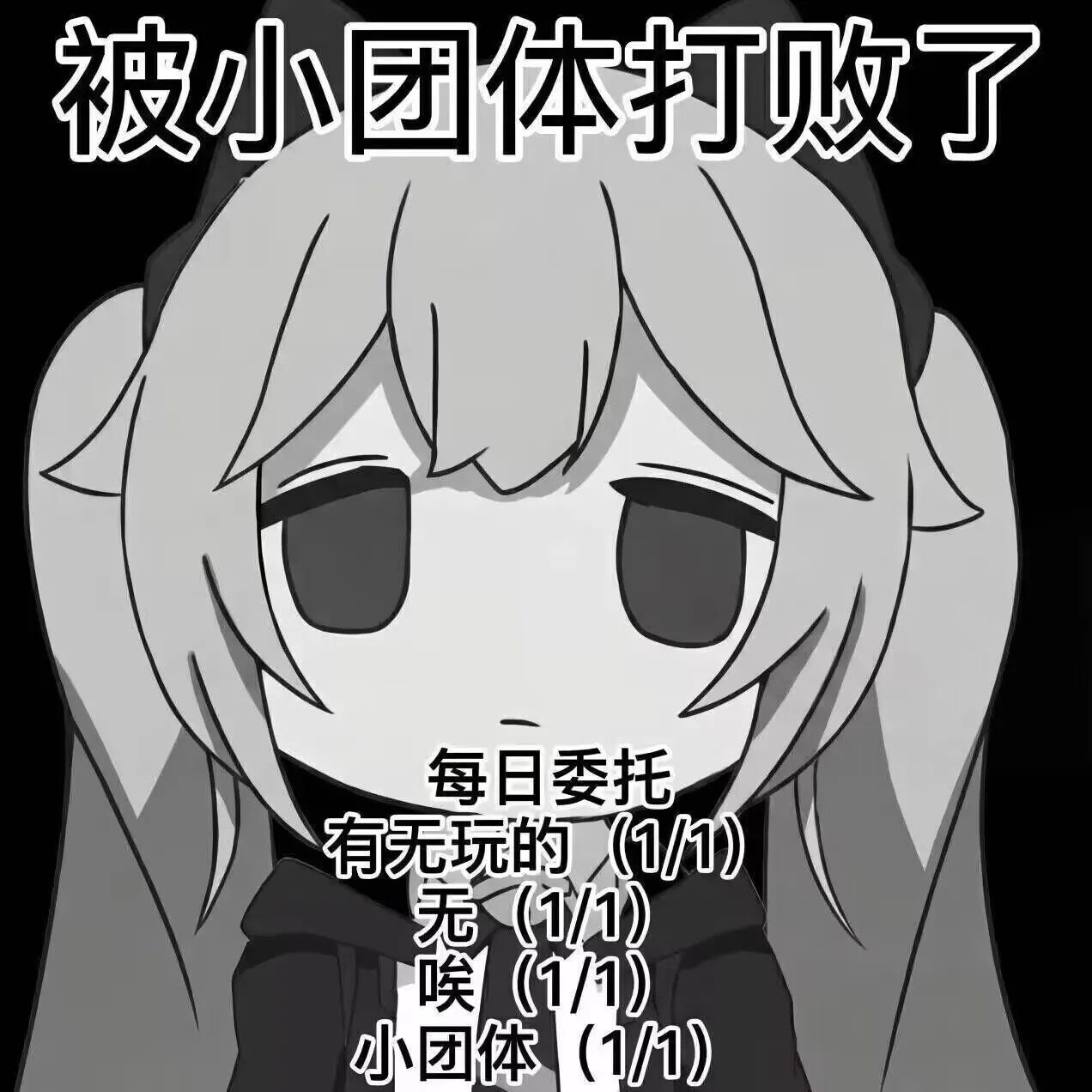 阿拉艾尔