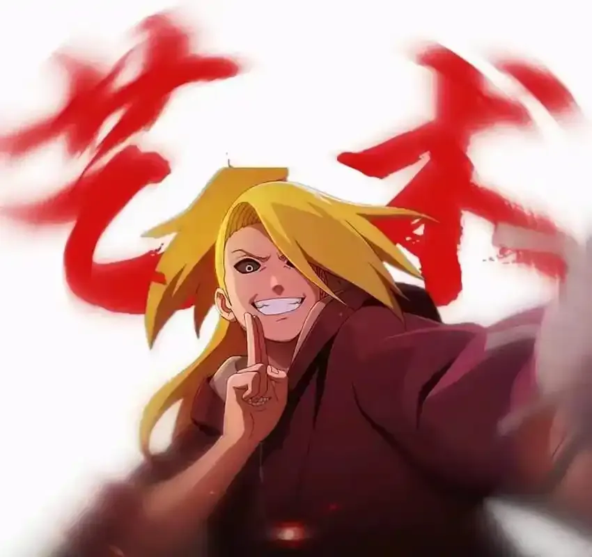 消炎