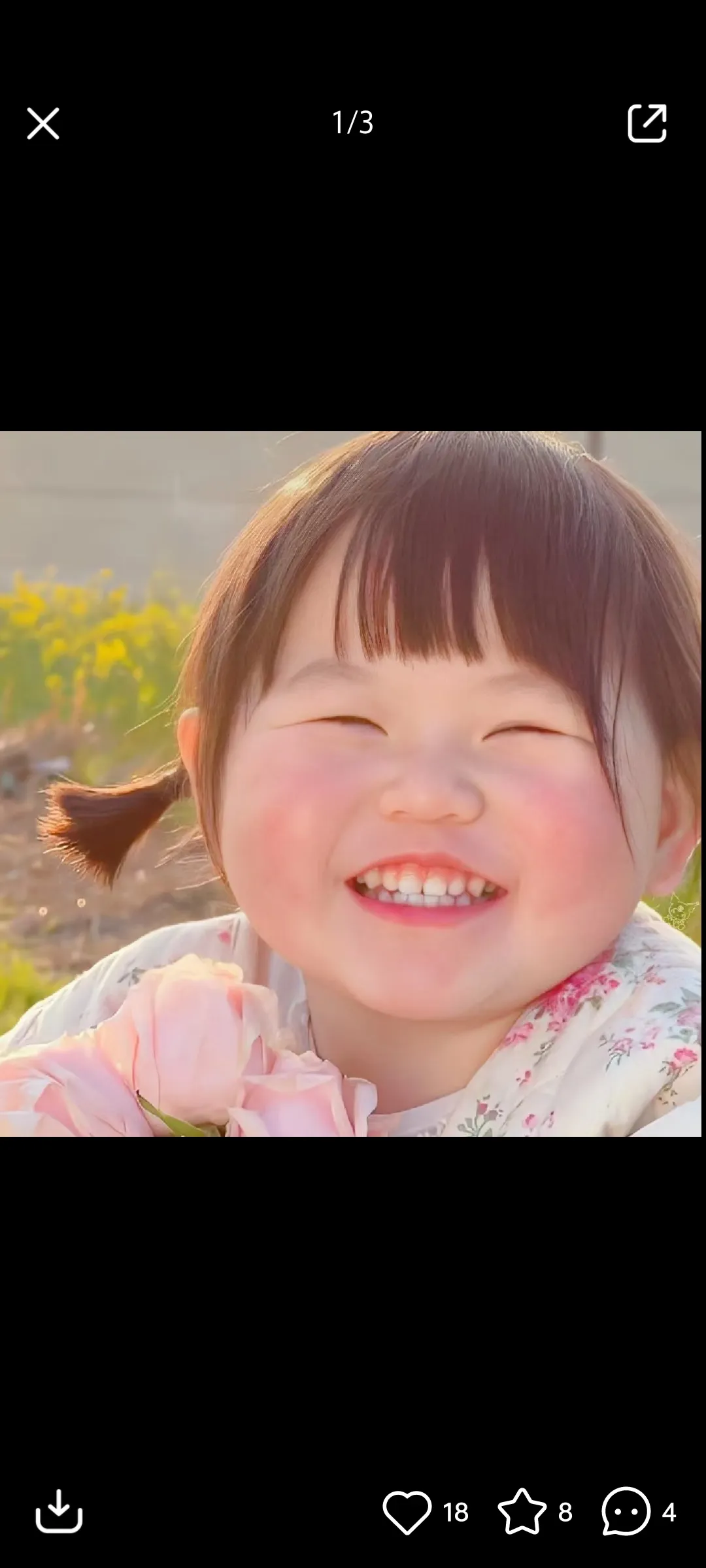 小梁