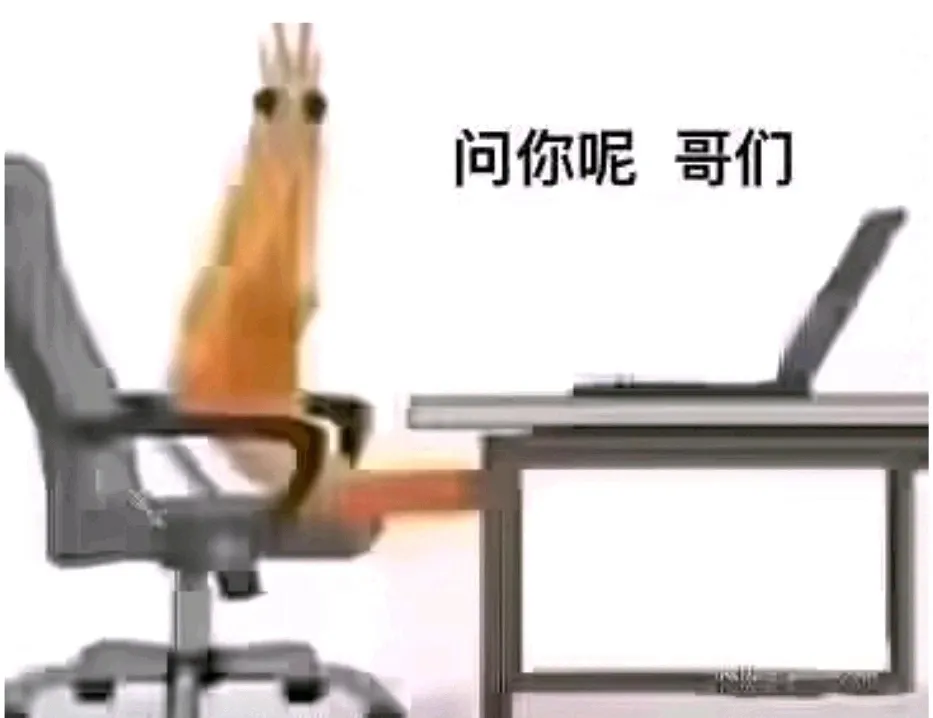 ecl