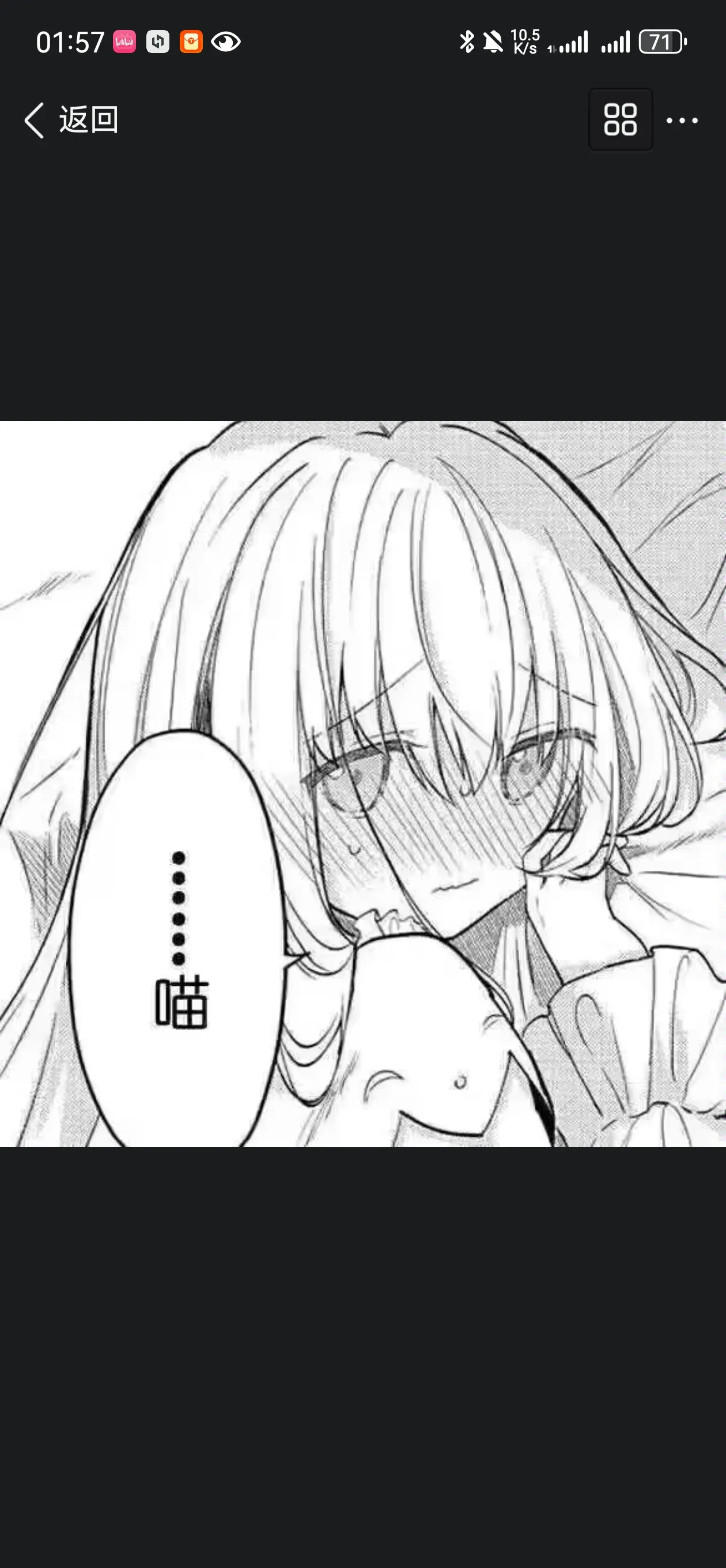 QWQ