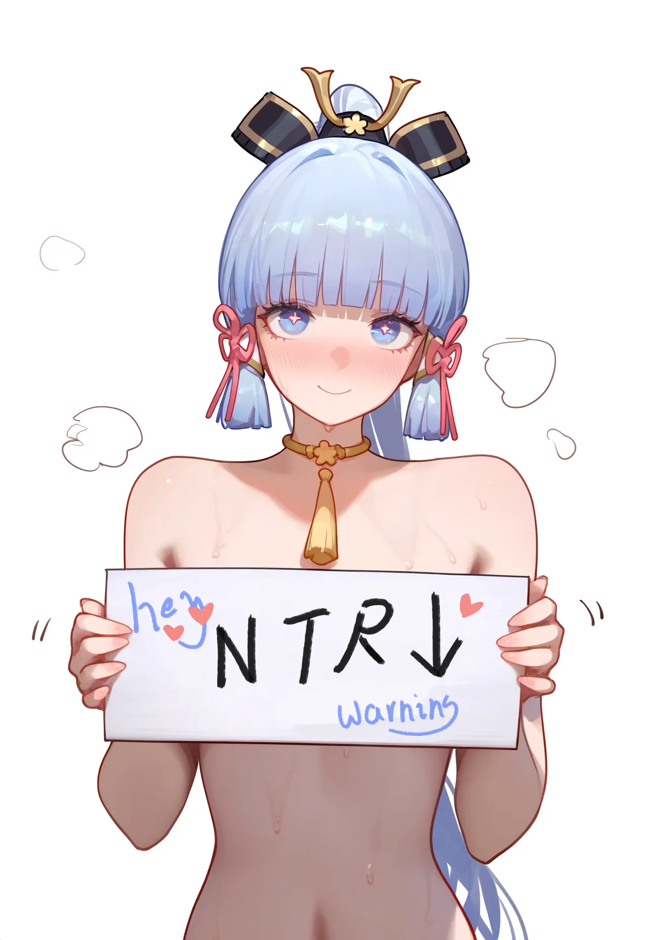博人
