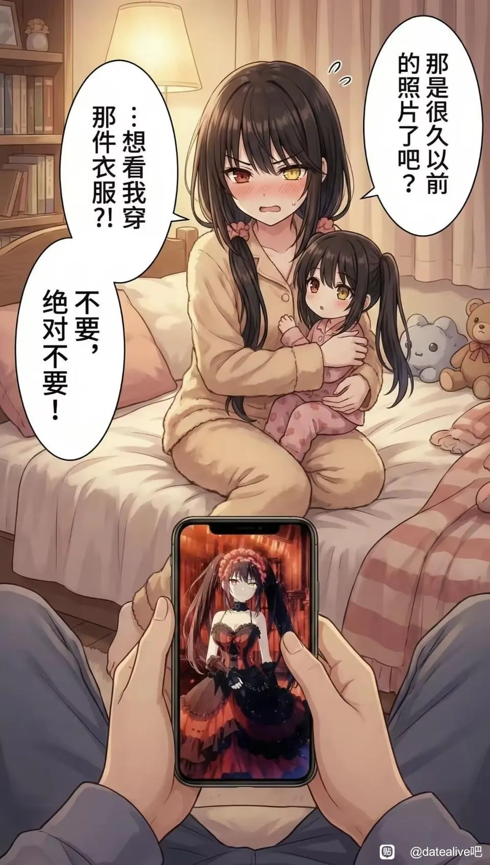 漂流