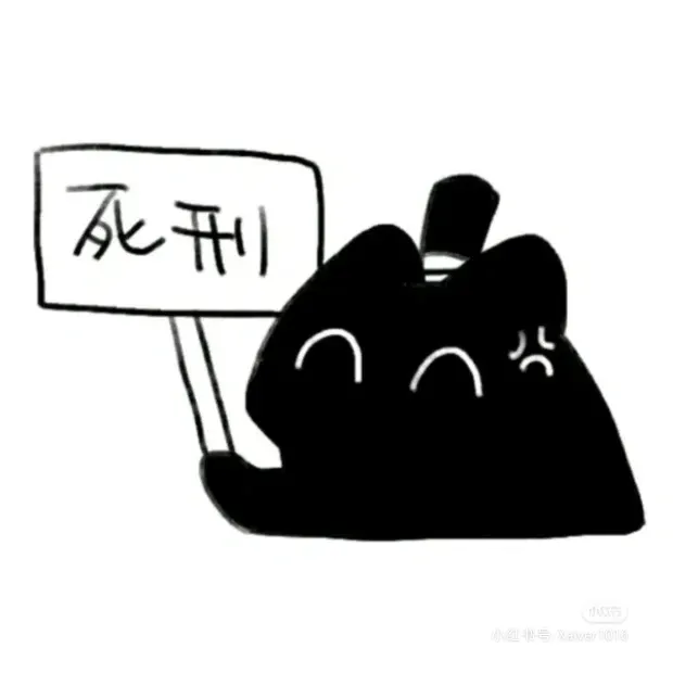 色秋葵