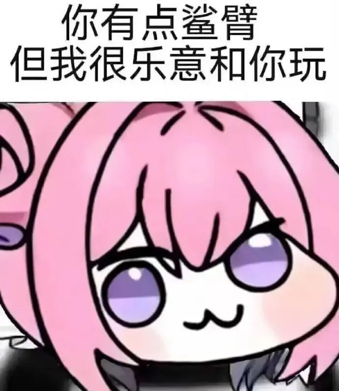 西斯