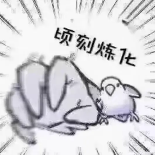 空