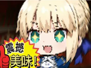 清雨烟 