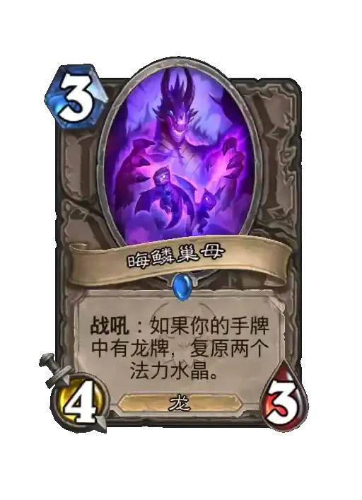 瑞树