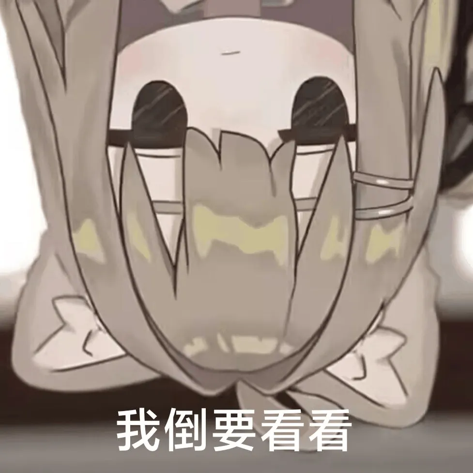 Hikari