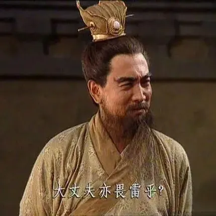 鉴