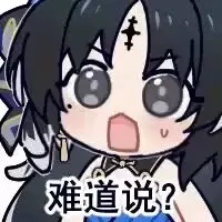 明朝